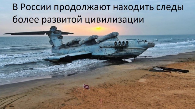 Про 100 лет со дня создания СССР и отношение к нему РФ
