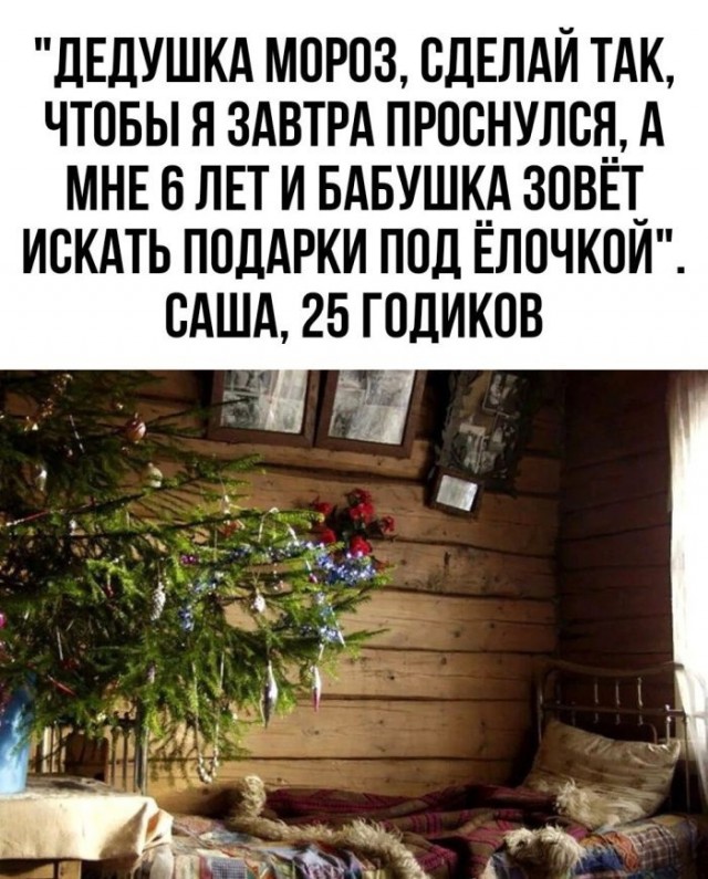 Так себе картинки 02.01.2023