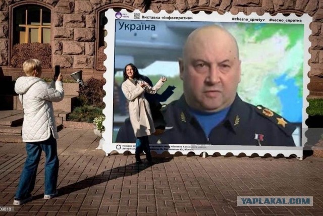 «Хлопок над Кремлем»