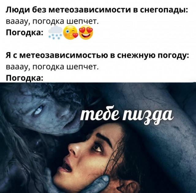 Картинки и мемы, всем хороших выходных