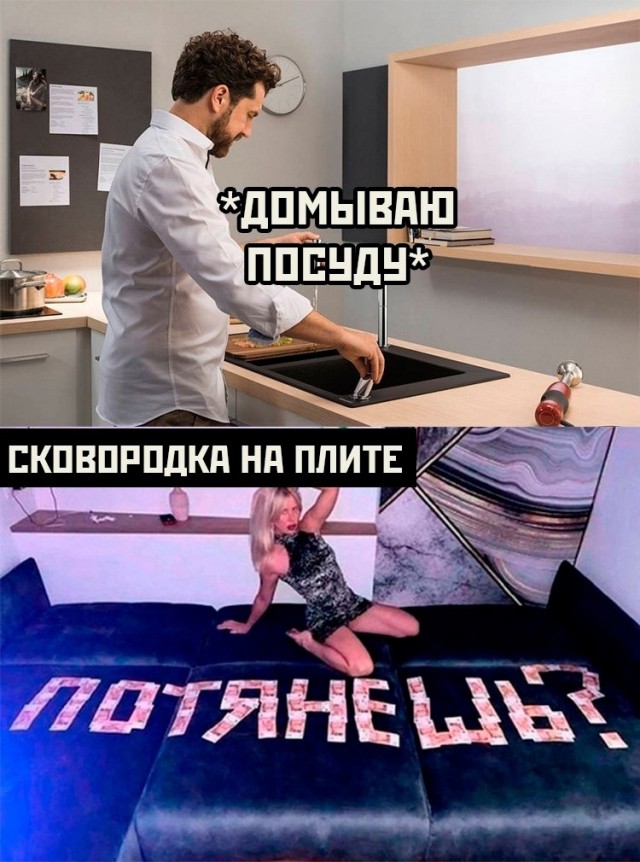 Картинки и мемы для настроения - 119