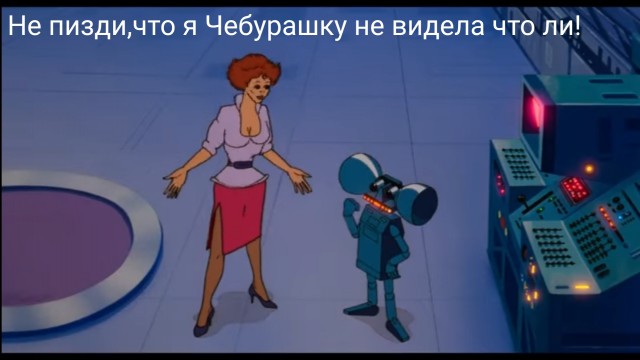 No баян #7