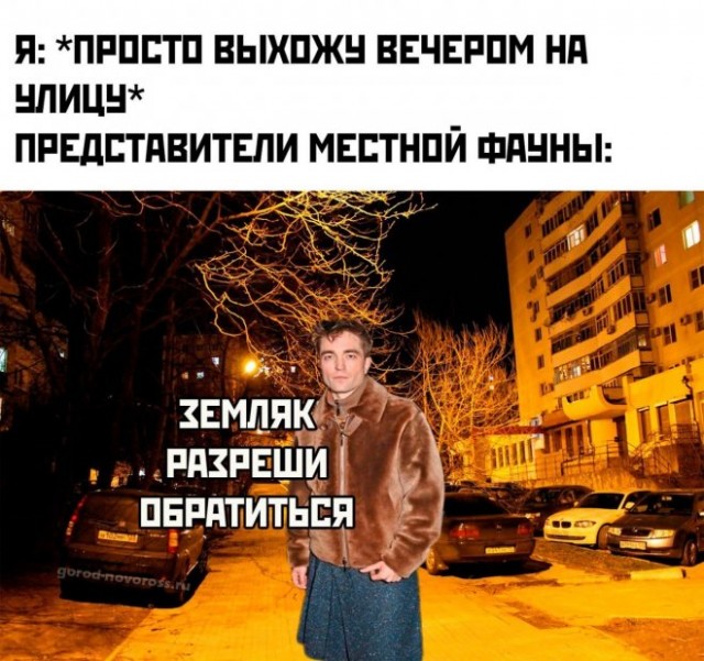 Картинки и мемы для настроения - 131