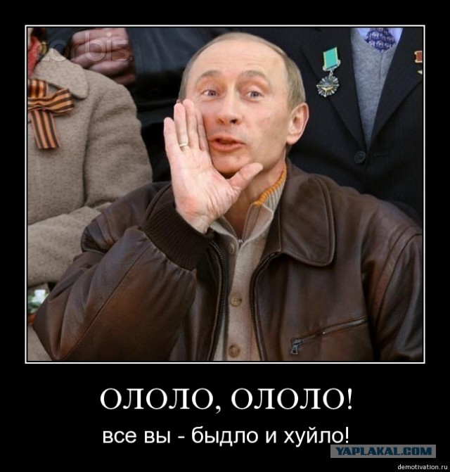 Это значит, что скоро война...