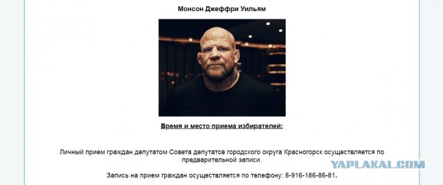Боец Монсон решил отказаться от американского гражданства из-за политики США