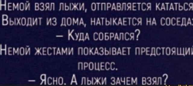 Картинки и мемы, всем хороших выходных