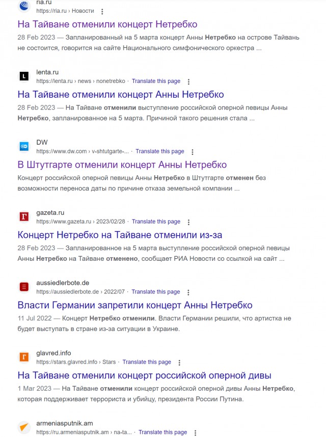 Ани Лорак, собирающая донаты на помощь Украине, планирует концертный тур по городам России