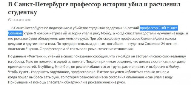 Лебедев vs Панасенков
