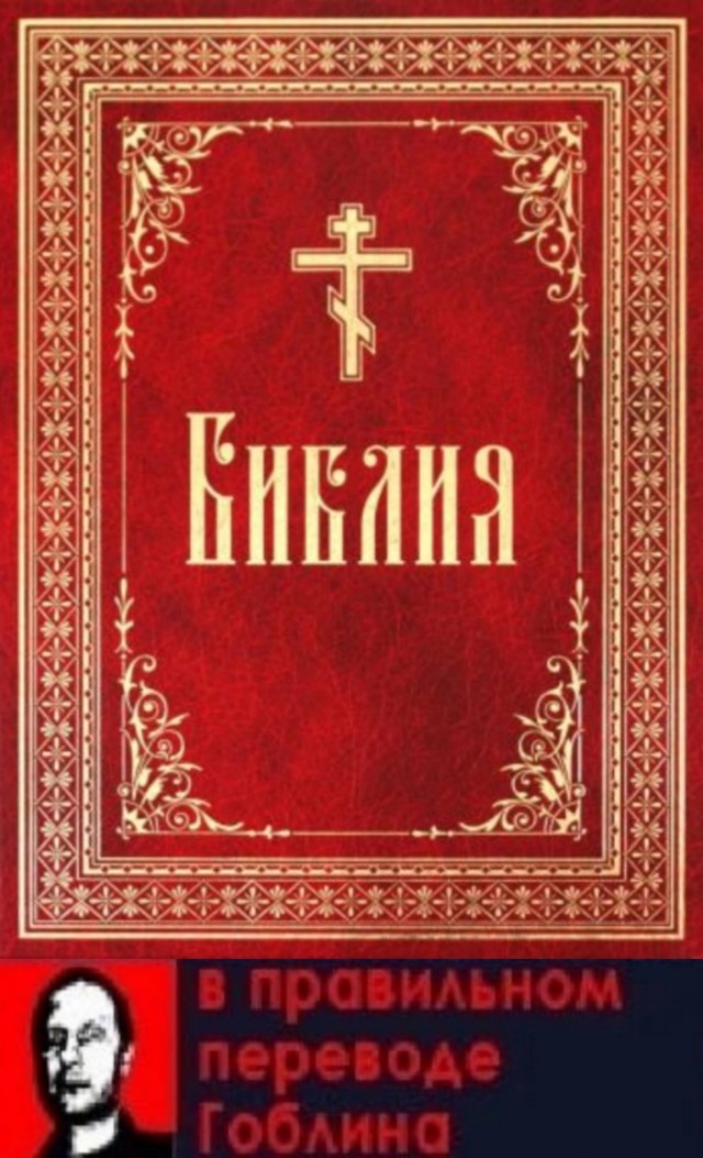 Нуштош 01.04.2023