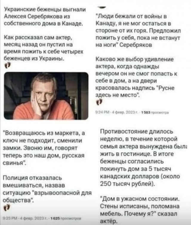 Украина официально будет воевать до последнего украинца, несмотря на ужасные потери
