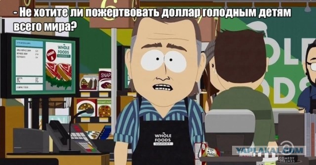 Принудительная благотворительность