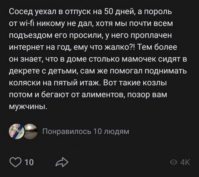 Немного картинок для настроения - 165
