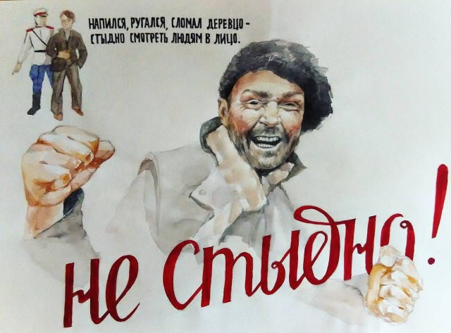 Самобичевание алкоголика или влияние количества выпитого на самооценку