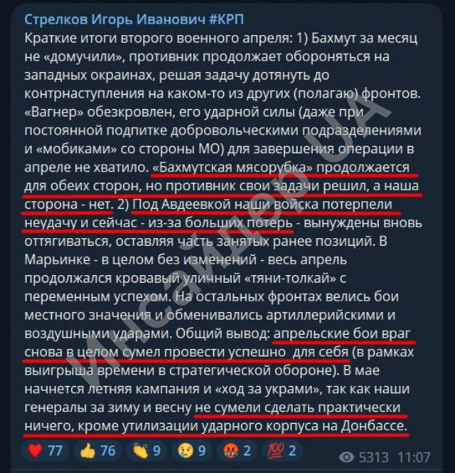 Победная поступь идиотизма по планете – том 13