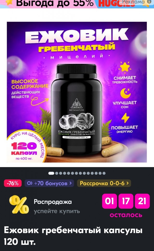 Бессонница