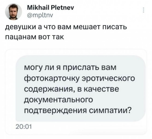 Подборка картинок 06.05.2023