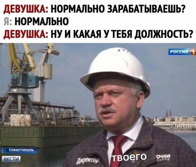 Нуштош 26.05.2023