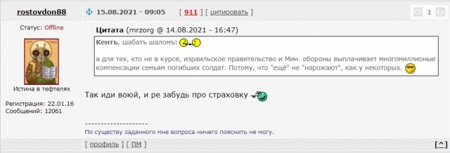 ❗️В 9 часов утра (МСК) ожидается обращение В. Путина