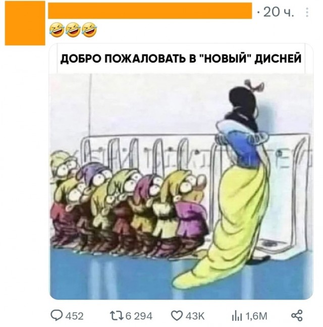 Весёлый полтишок 11.08.23