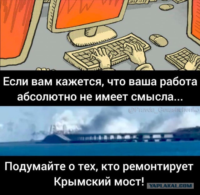 На Крымском мосту виден дым, движение перекрыто