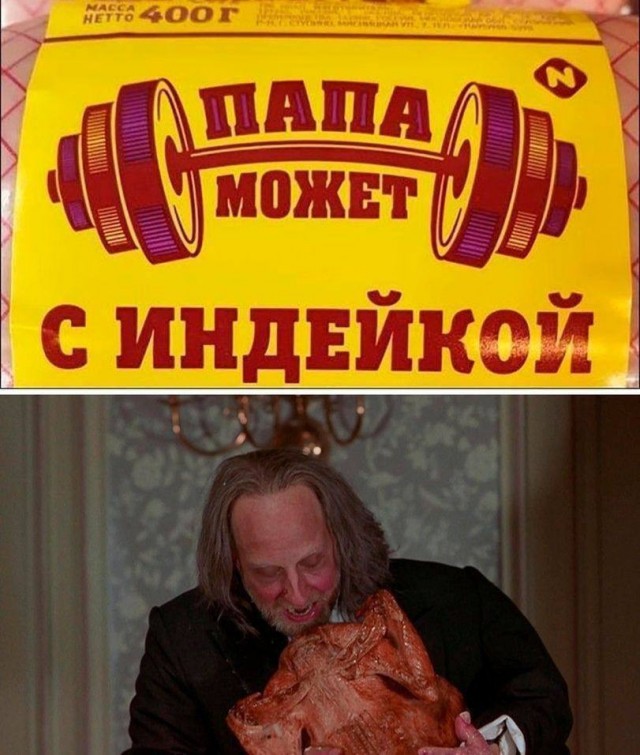Неадекватность