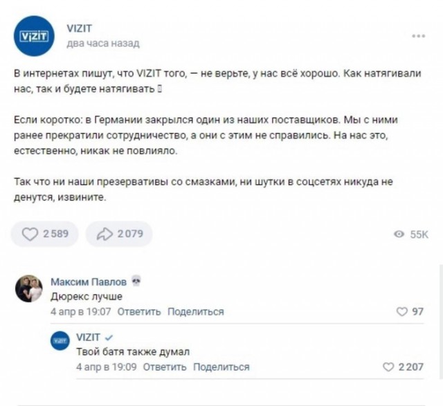 Боги маркетинга