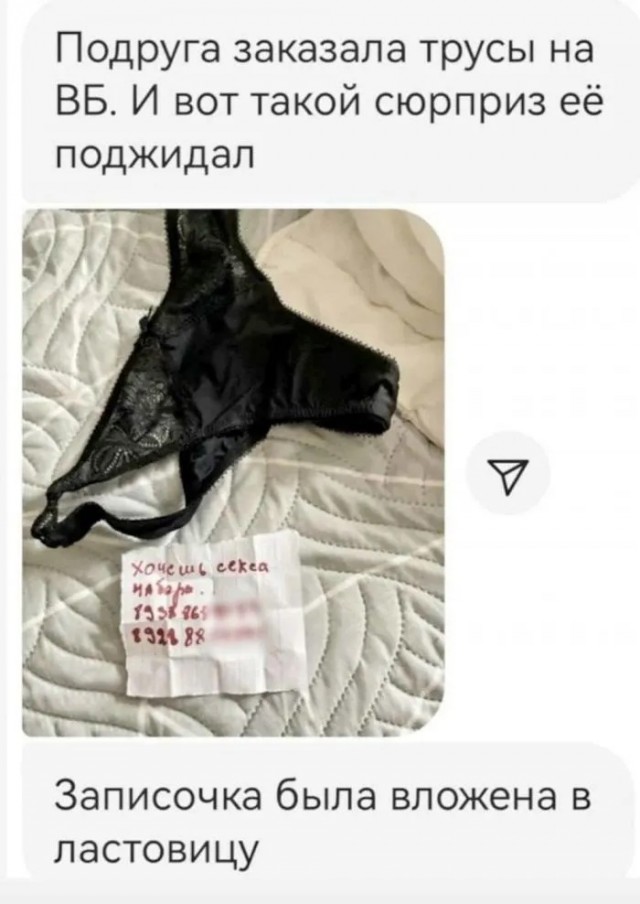 Отряд быстрого деградирования