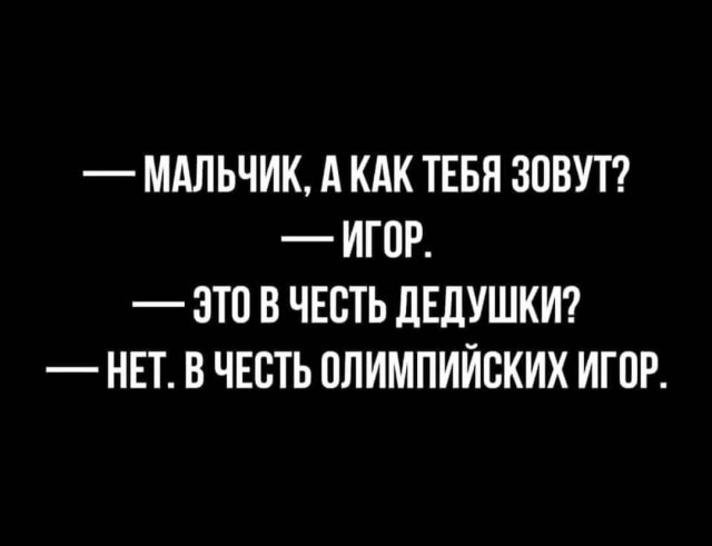 Так себе картинки 02.09.23