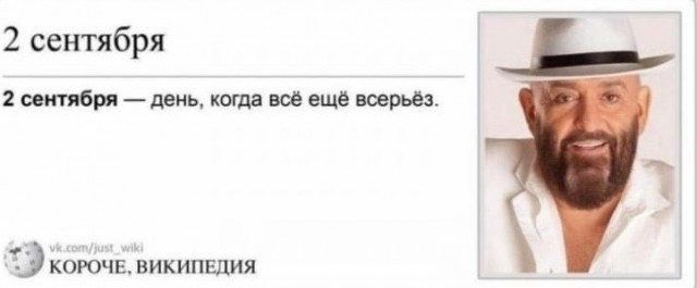 Только попробуй