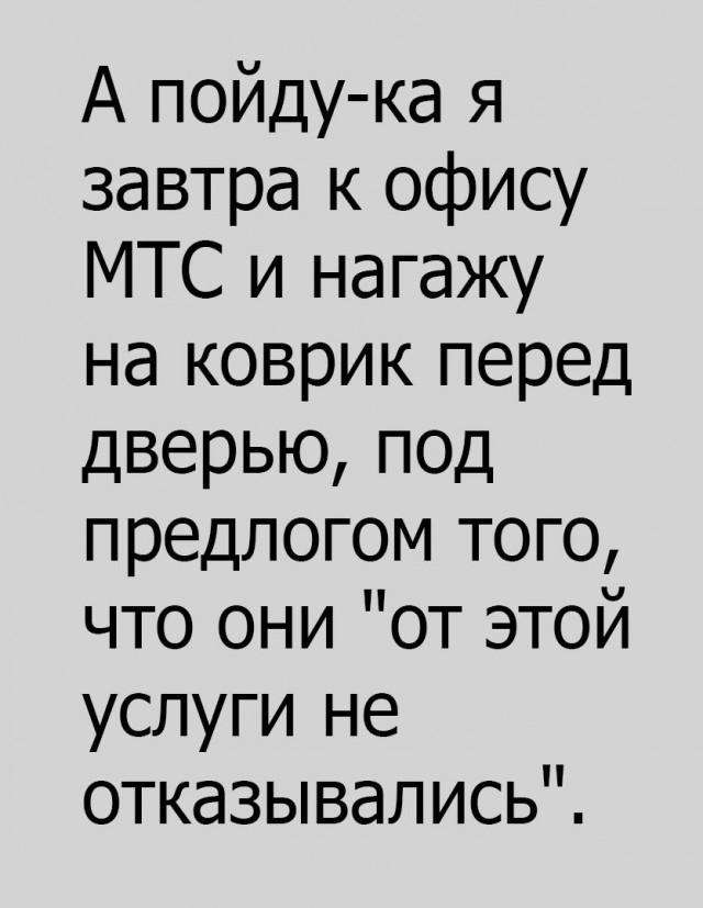Нуштош 05.09.2023
