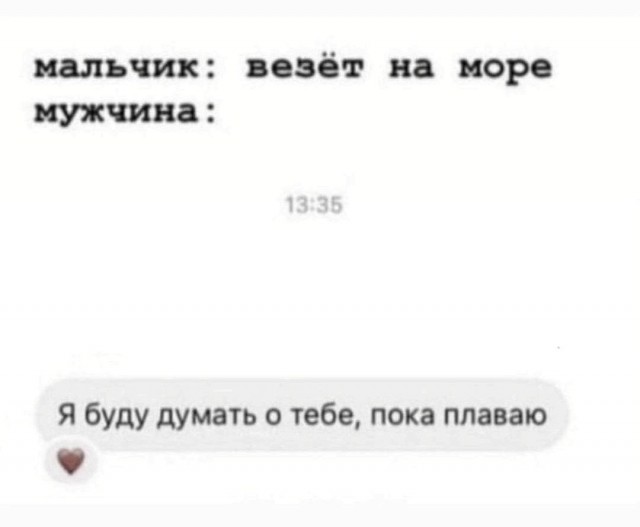 Семь вещей, которые поймут только те, кто был на советских курортах