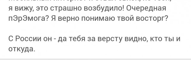 Язык тела редко обманывает