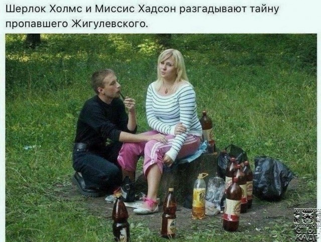 Нуштош 29.09.2023
