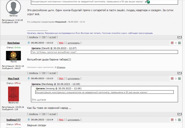 Когда сдаешь квартиру посуточно или койкоместо