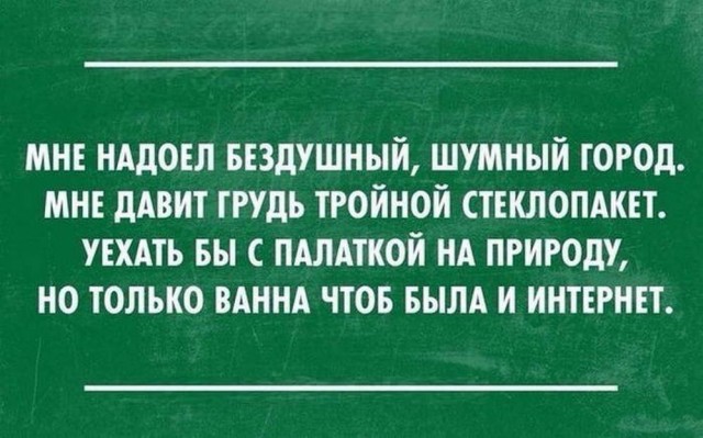 Картинки от Scodero 8