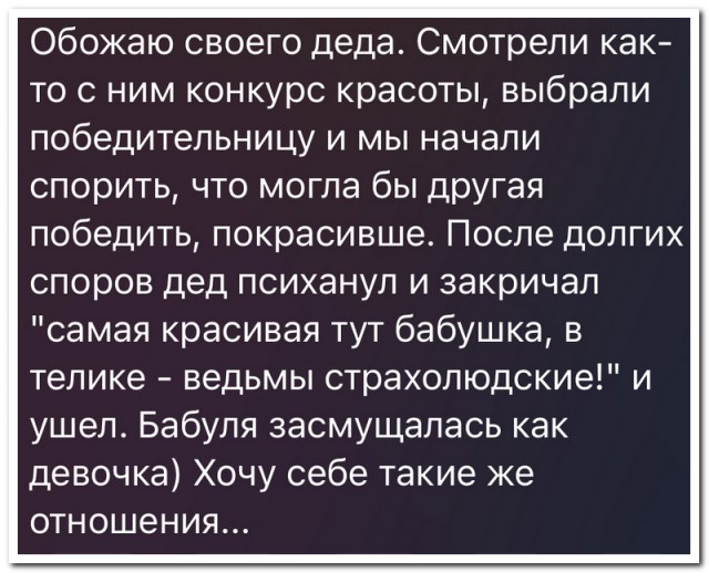 Забавные комментарии из социальных сетей (09.10.23)