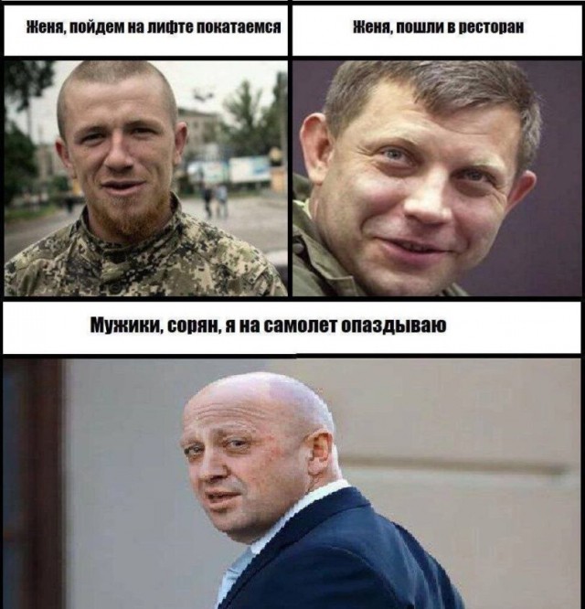 Чёрно-пошлая пятница для деградантов