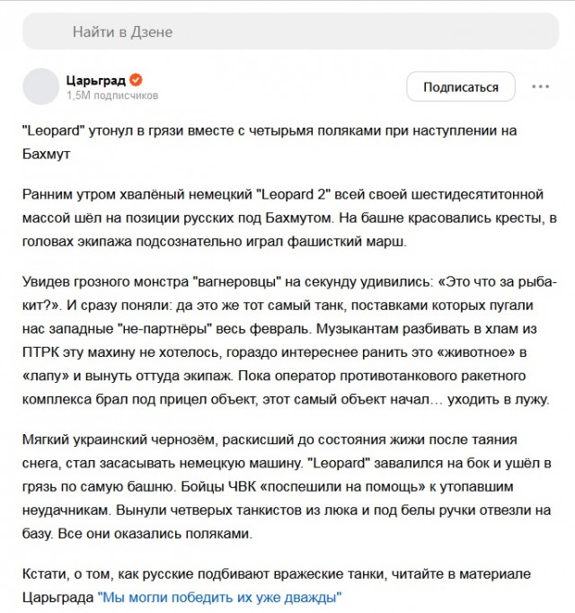 ВСУ впервые применили по аэродрому в Бердянске американские ракеты ATACMS
