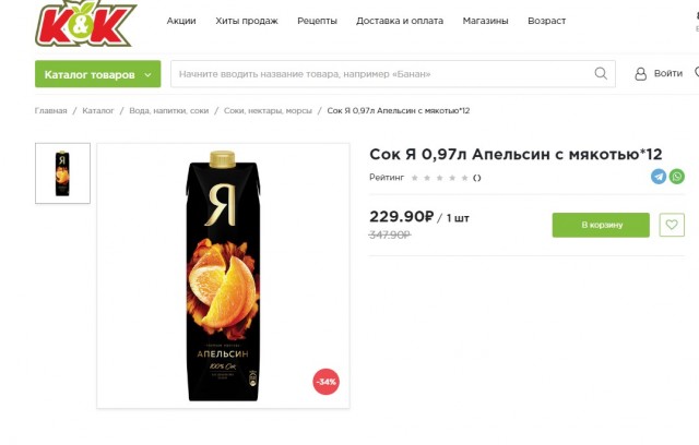 Что происходит? Это стабильность или импортозамещение?