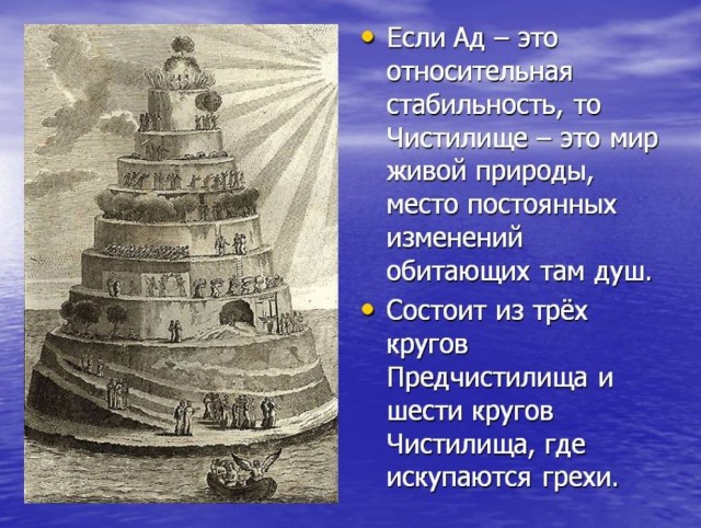 Химия и жизнь