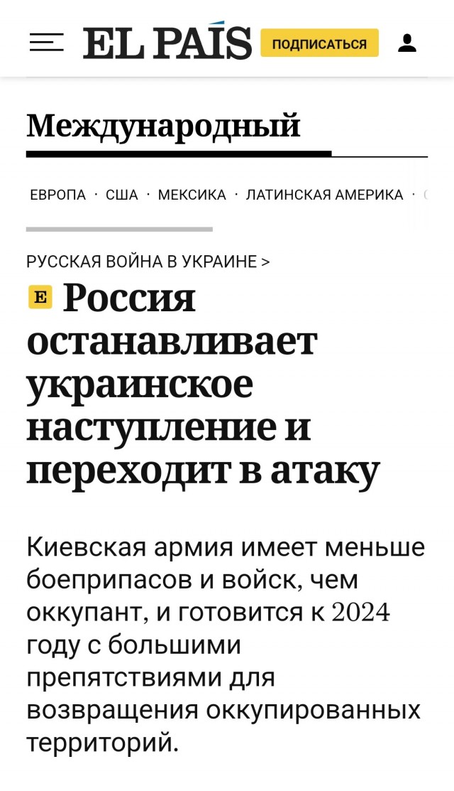Химия и жизнь