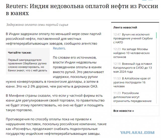 Миллиарды рупий для России — подстава: Индия заваливает РФ миллиардами рупий, продолжая сама торговать в долларах