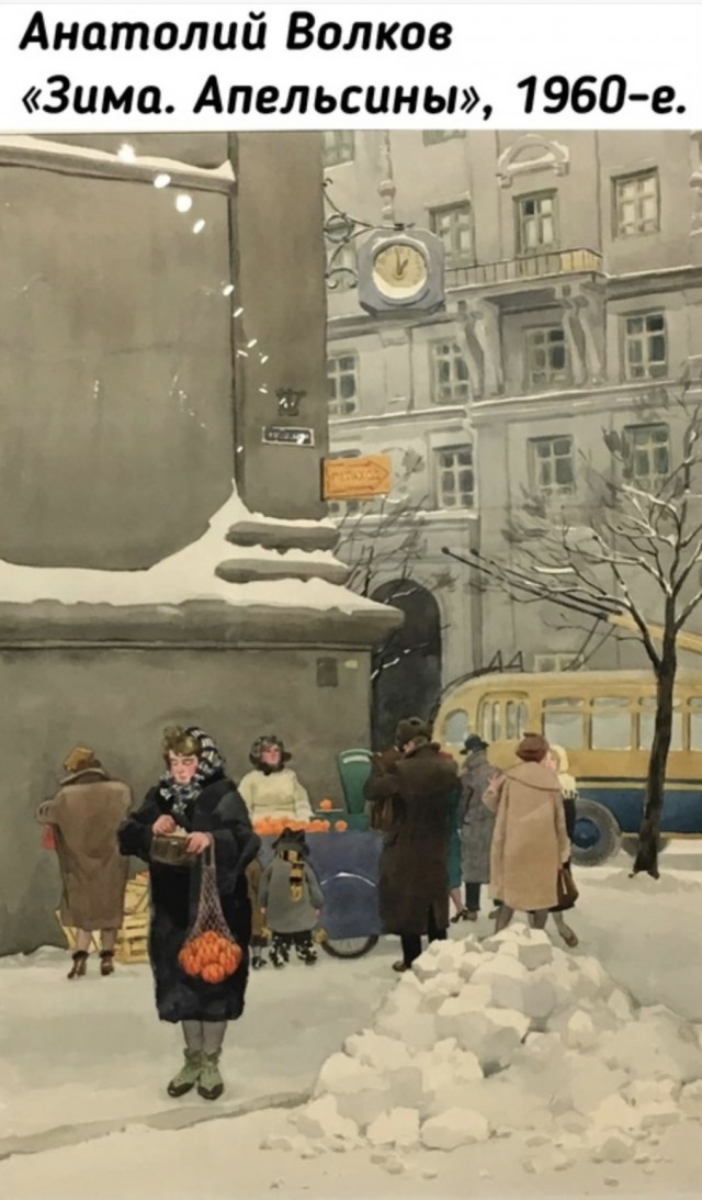 Москва и москвичи. Двадцатый век. 30.11.23