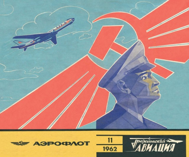 Аэрофлот: история советской авиакомпании — в фотографиях