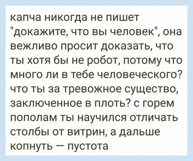 Барин рассказывает молодежи что они должны быть рабами.