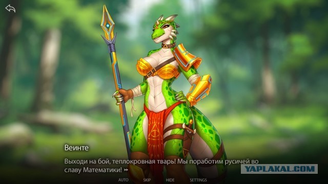 Славянские руны