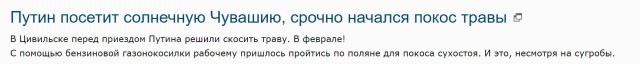 Путин прибыл на взлетную полосу Казанского авиазавода, чтобы полететь на ракетоносце Ту-160М