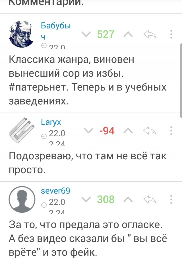 Директор техникума объяснил отчисление студенток.