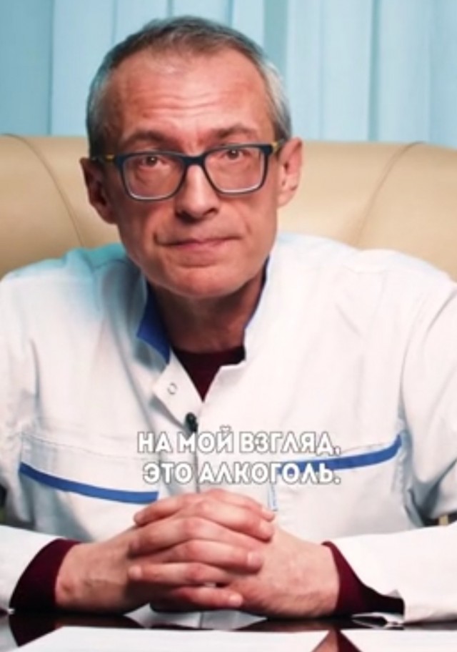 Наиболее опасный наркотик
