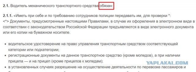 Не тех оппонентов он выбрал для спора